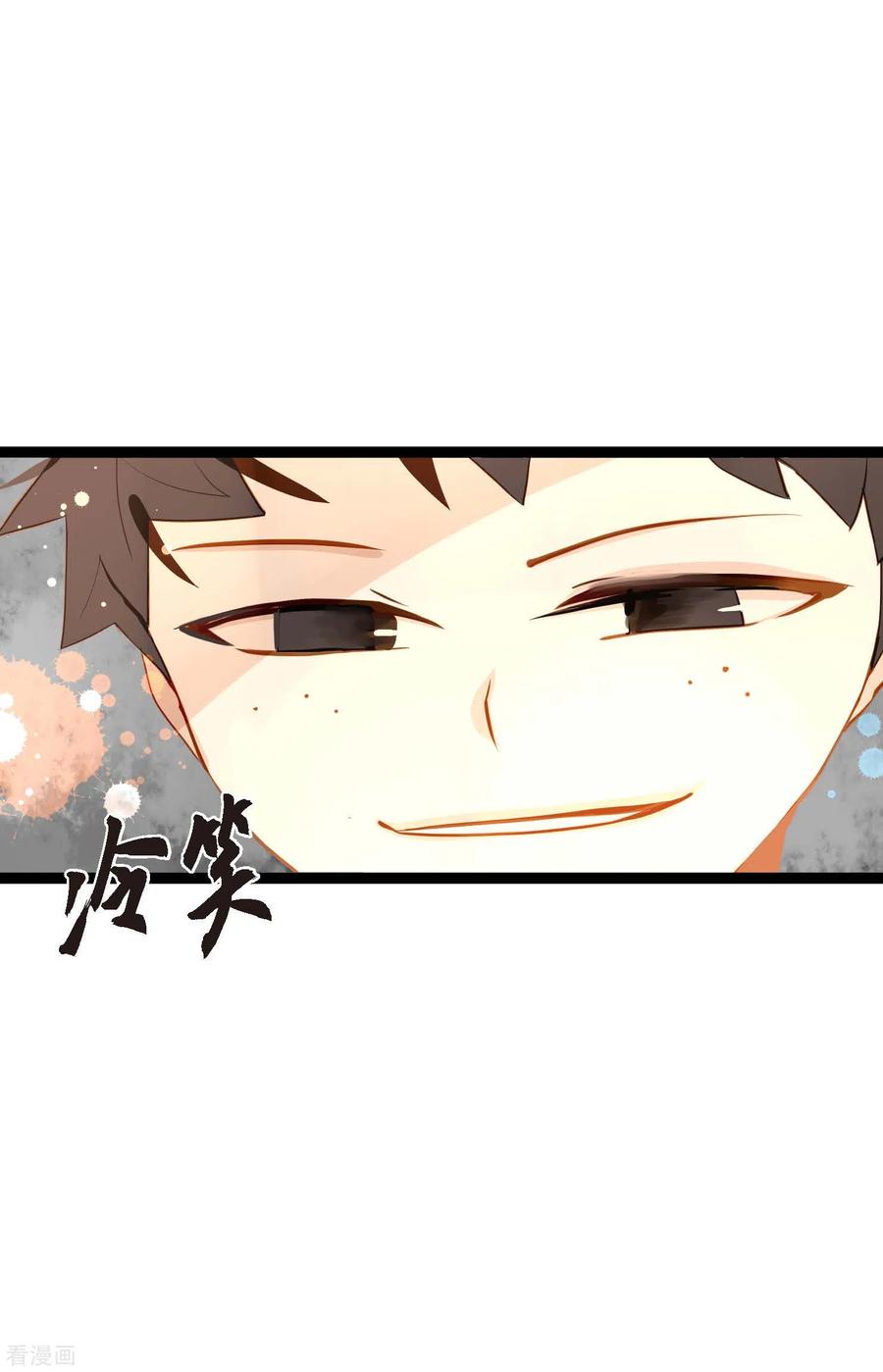 第22话妖怪所为-青蛇与红月-EcomixMedia（第6张）