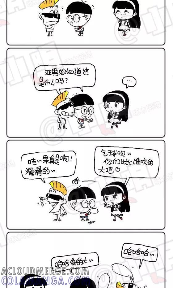 第231话-小明系列漫画-小明（第3张）
