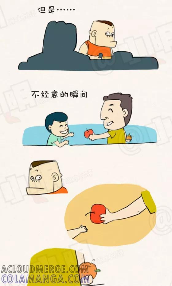 第232话-小明系列漫画-小明（第5张）