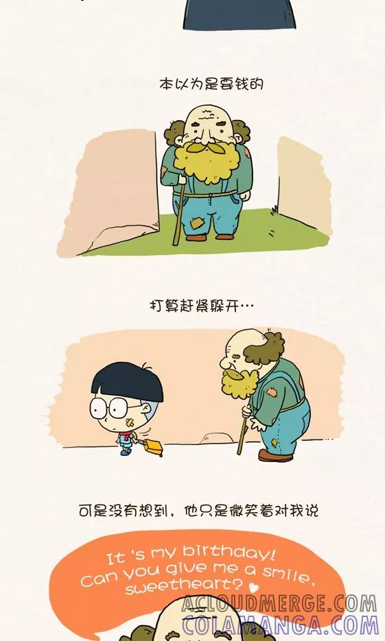 第235话-小明系列漫画-小明（第3张）