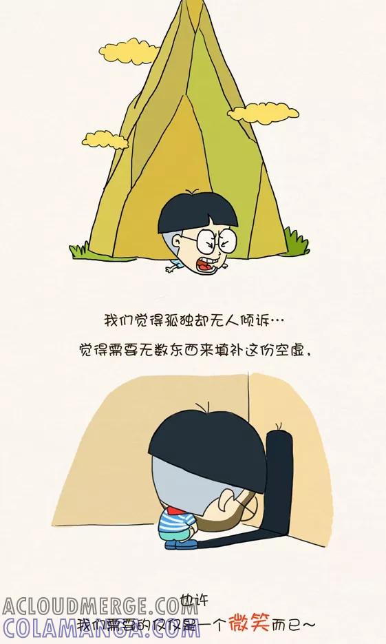第235话-小明系列漫画-小明（第5张）