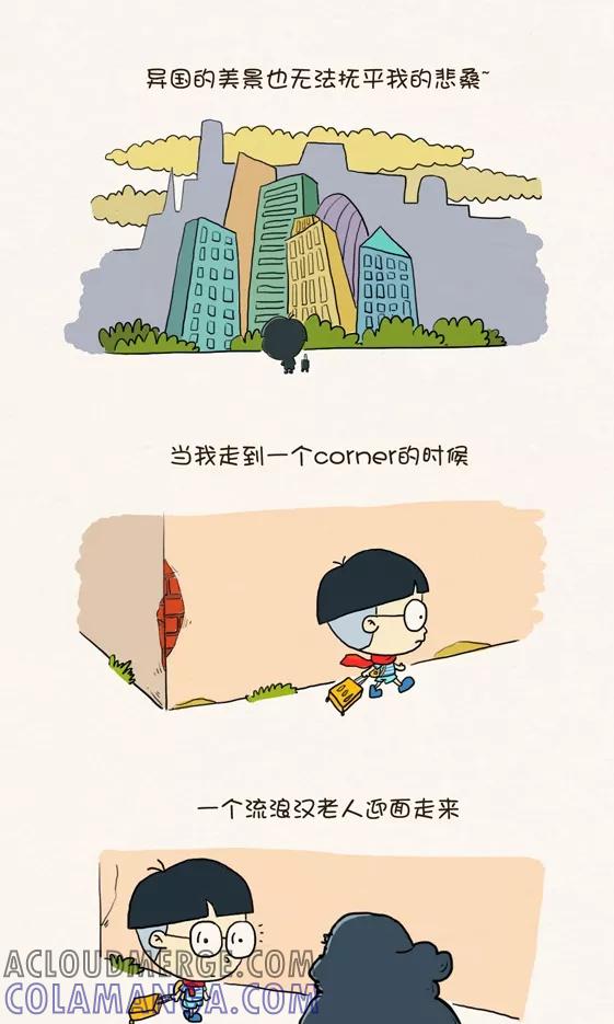 第235话-小明系列漫画-小明（第2张）
