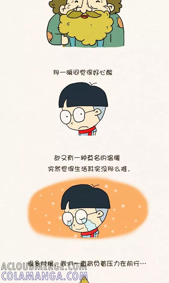 第235话-小明系列漫画-小明（第4张）