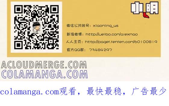 第239话-小明系列漫画-小明（第7张）