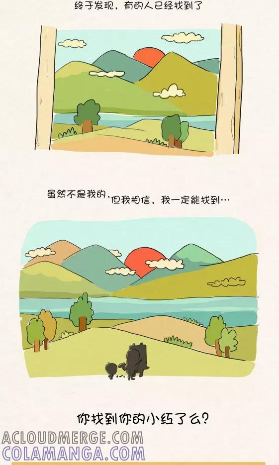 第239话-小明系列漫画-小明（第6张）