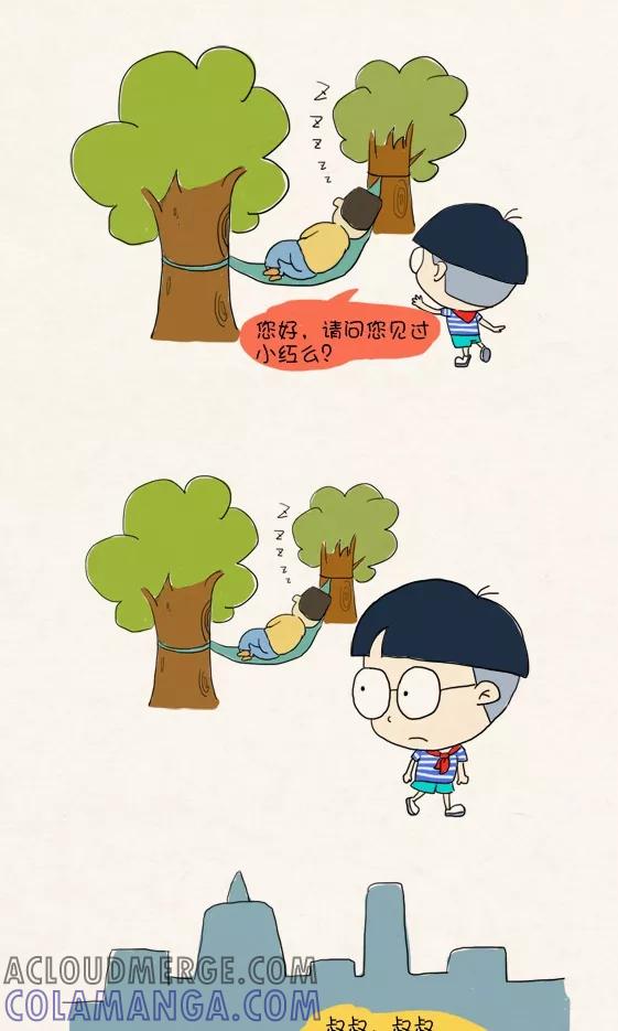 第239话-小明系列漫画-小明（第3张）