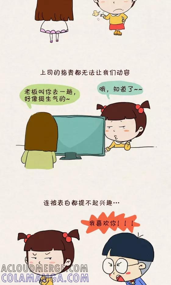 第242话-小明系列漫画-小明（第5张）