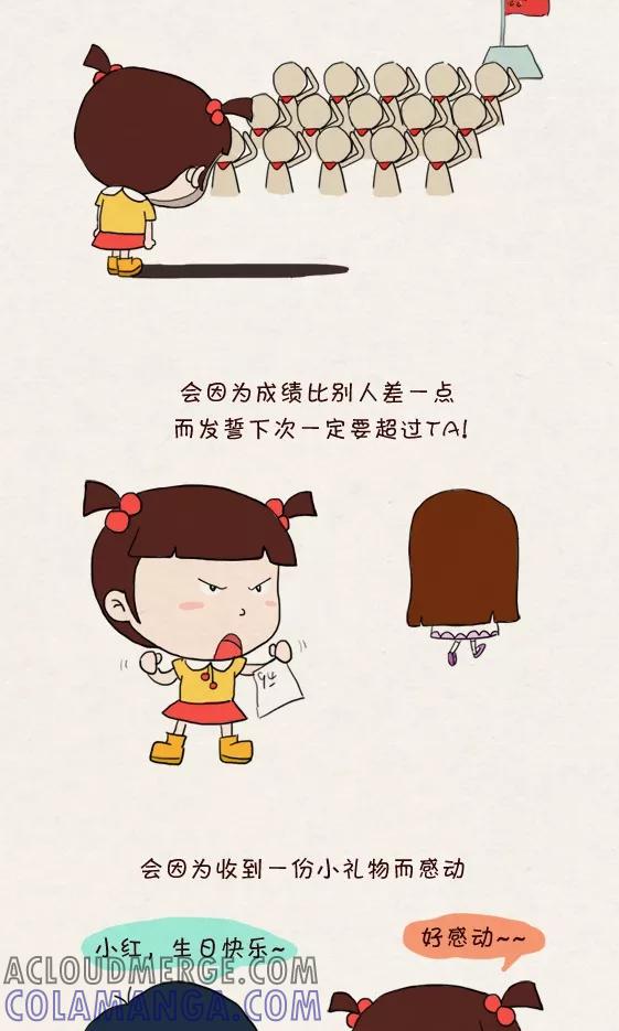 第242话-小明系列漫画-小明（第2张）