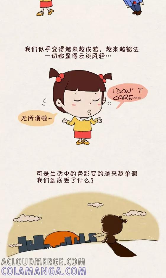 第242话-小明系列漫画-小明（第6张）