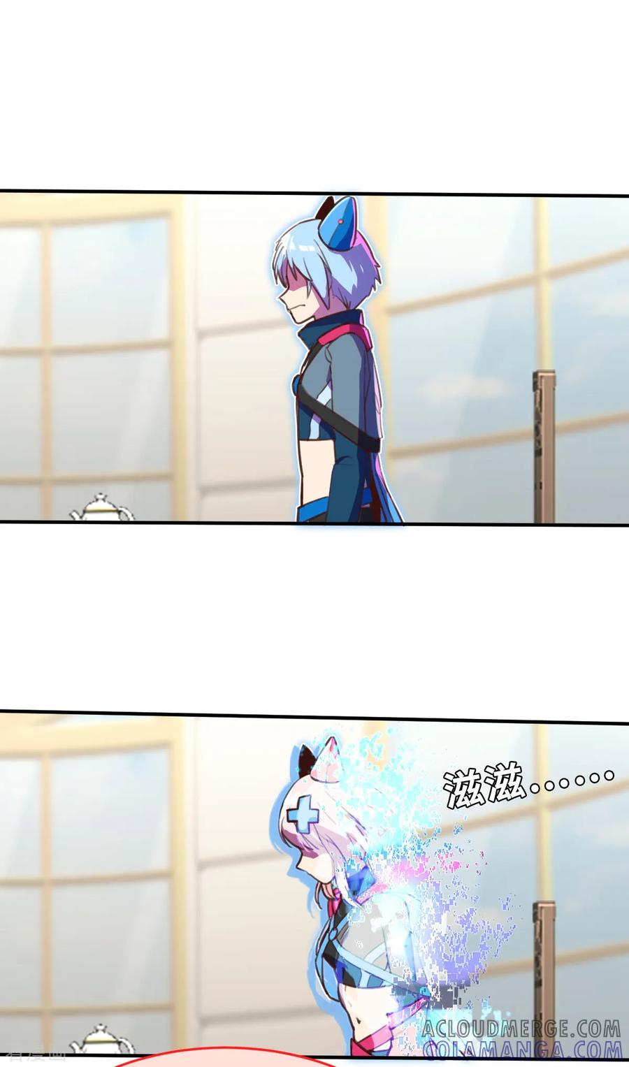 第16话（上）可恶的小鬼-网红游戏-SWAG MANGA 阿柯文化 咖果动漫（第13张）