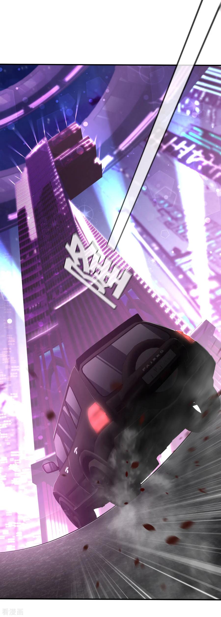 第16话（下）交到好朋友了？-网红游戏-SWAG MANGA 阿柯文化 咖果动漫（第16张）