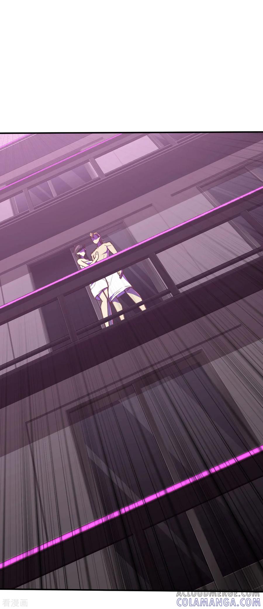 第16话（下）交到好朋友了？-网红游戏-SWAG MANGA 阿柯文化 咖果动漫（第17张）