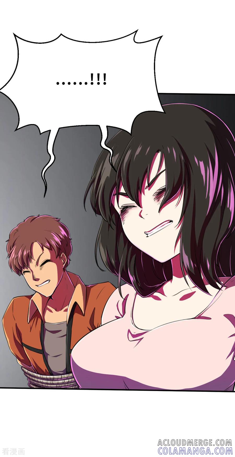 第17话（上）别犯蠢了-网红游戏-SWAG MANGA 阿柯文化 咖果动漫（第13张）
