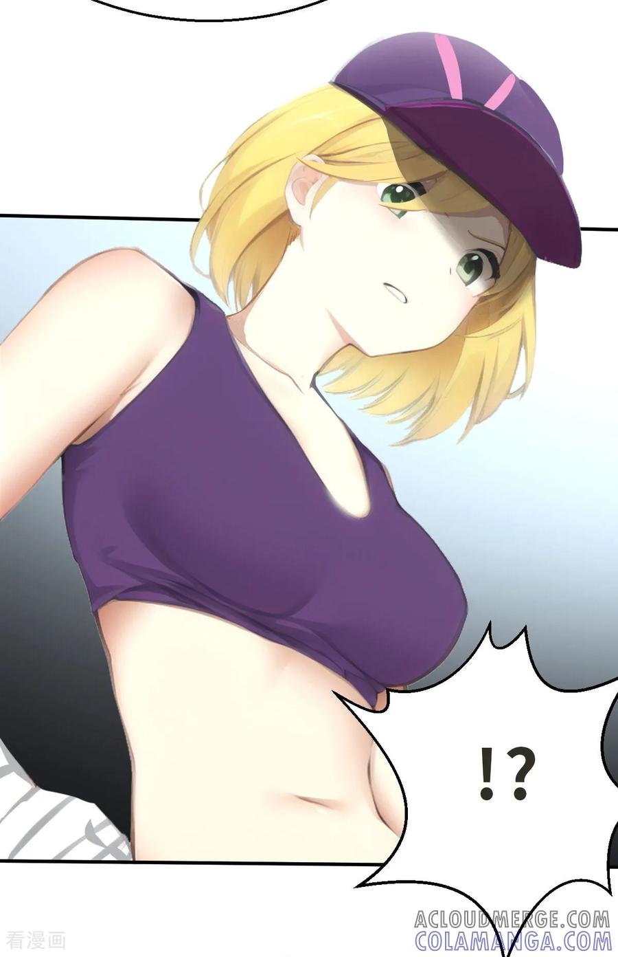 第23话（下）竞赛-网红游戏-SWAG MANGA 阿柯文化 咖果动漫（第5张）