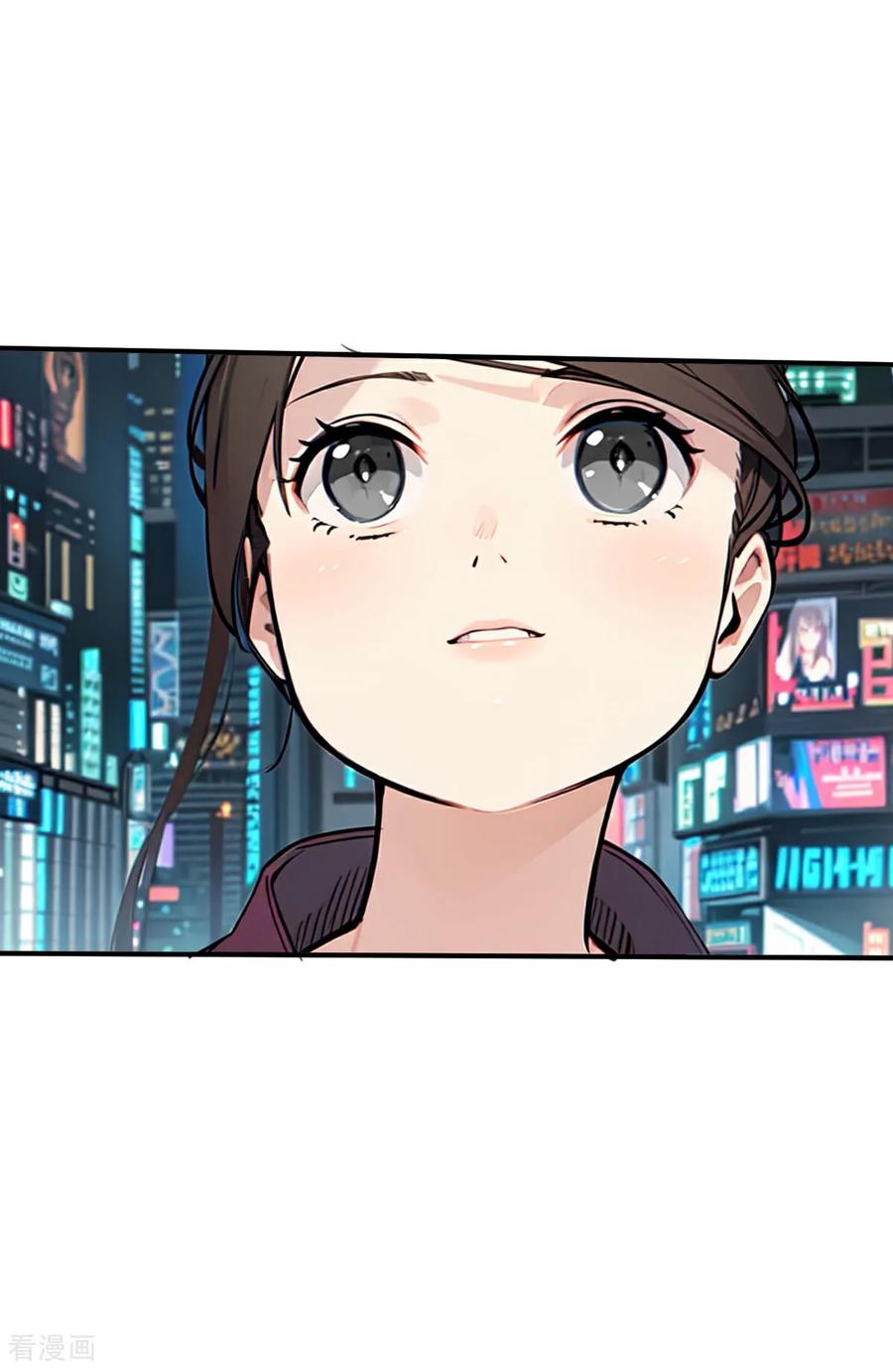 第28话命运-网红游戏-SWAG MANGA 阿柯文化 咖果动漫（第2张）