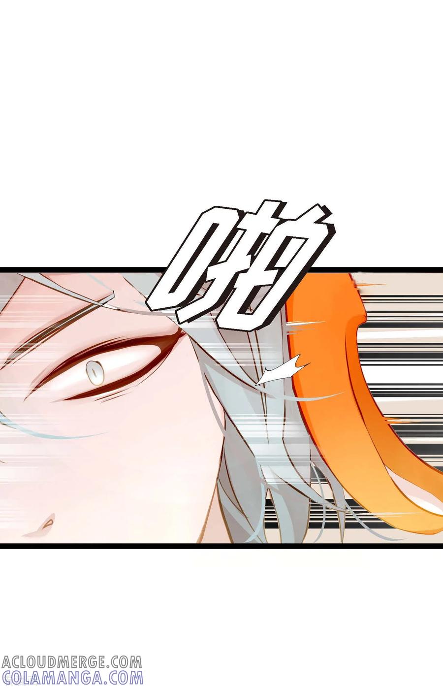 第8话科举及第的欲望-青蛇与红月-EcomixMedia（第5张）