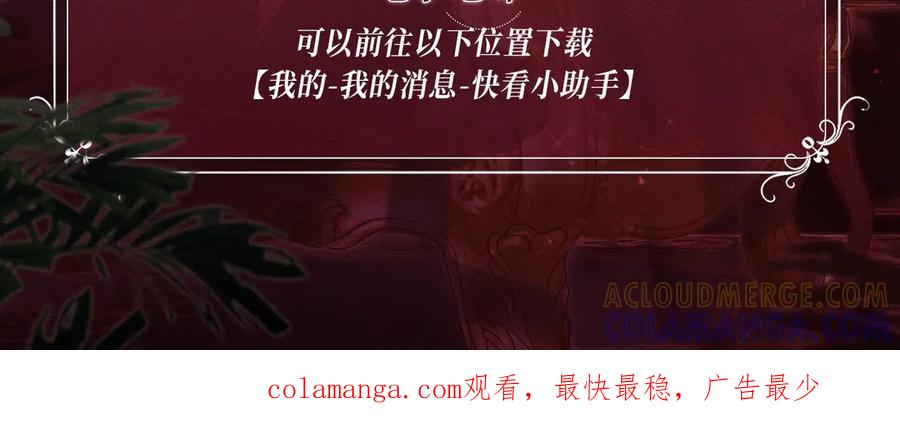 特典公开：心跳迷宫里的玫瑰之约即将上线-难哄-竹已（原著）+zero（主笔）+郭晓（编剧）（第21张）