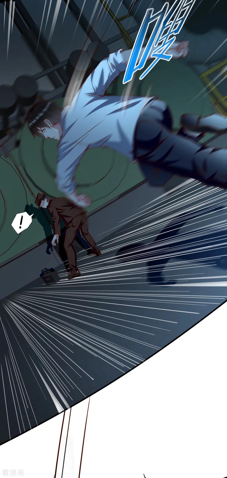 第155话-我的V信是外挂-二次元动漫 金橙动漫（第3张）