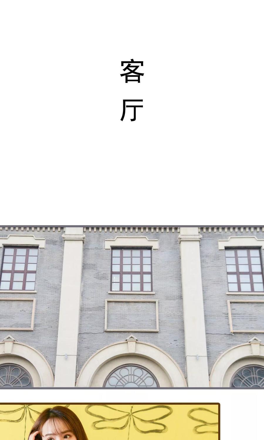 第36话-假面A计划-剧能玩（第2张）