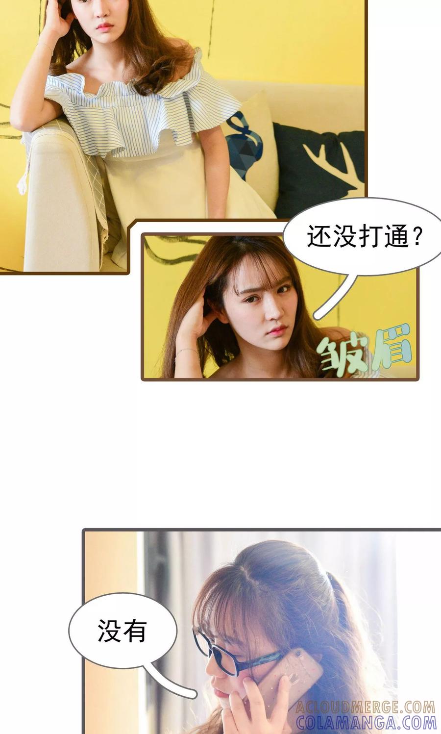 第36话-假面A计划-剧能玩（第3张）
