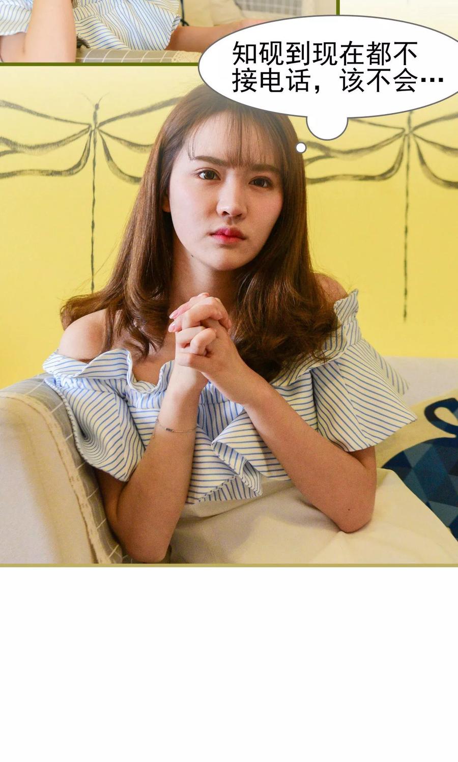 第36话-假面A计划-剧能玩（第6张）