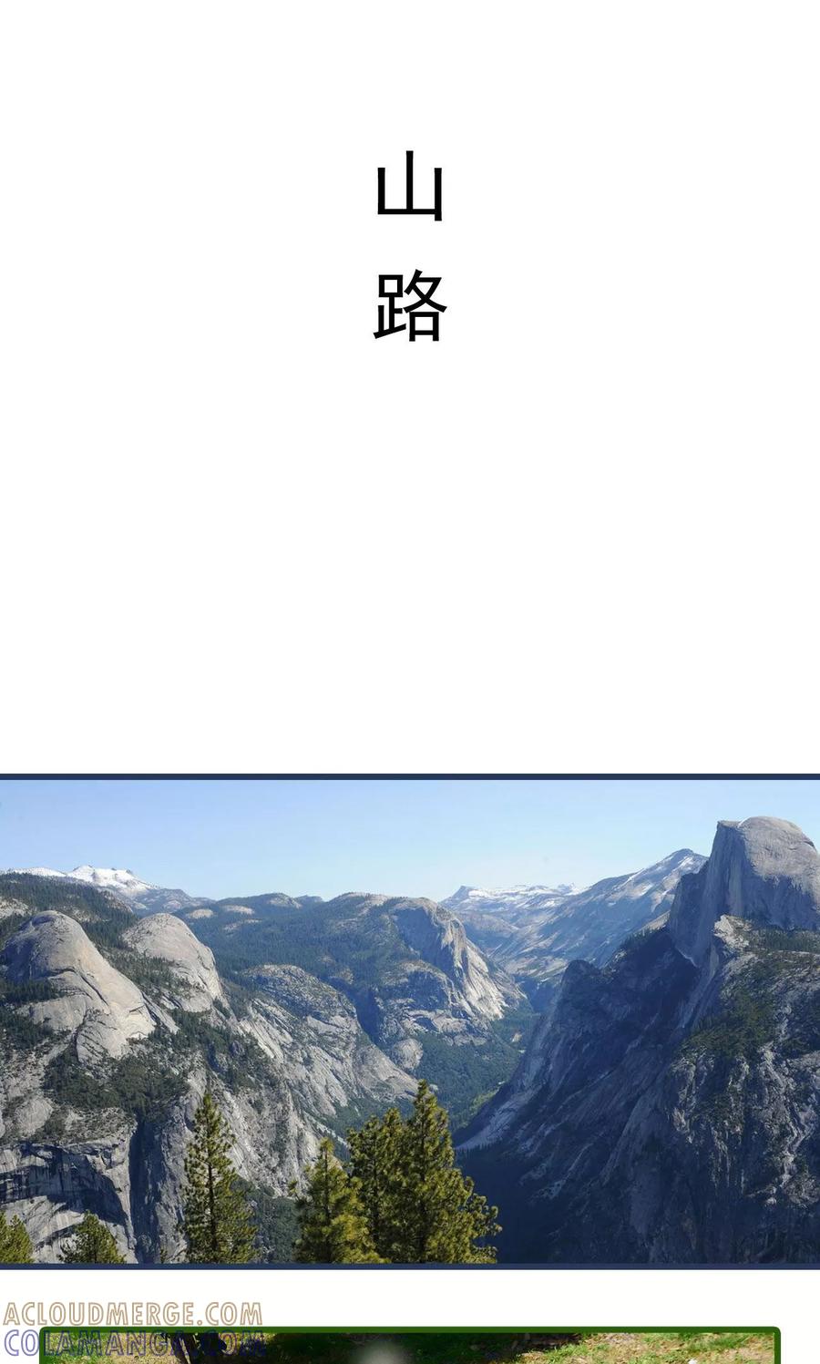 第36话-假面A计划-剧能玩（第7张）