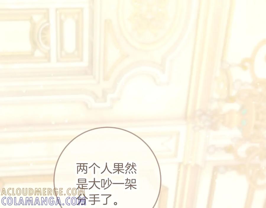第64话我好想你-不幸的骑士，请和姐姐恋爱吧-shil+yeoeun+Yeon Seona（第5张）