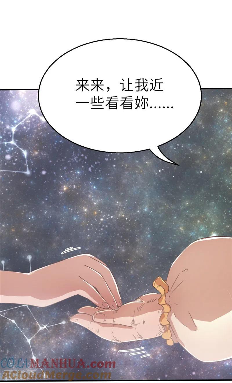 第48话长老会2-茶叶少女-阿柯文化（第5张）
