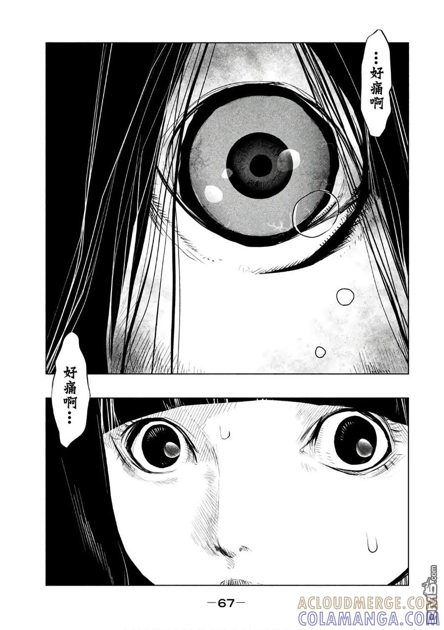第152话姐姐-当无火葬场的小镇里钟声鸣响时-和夏弘雨 碧海景（第9张）
