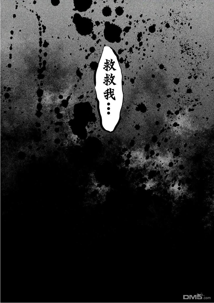 第152话姐姐-当无火葬场的小镇里钟声鸣响时-和夏弘雨 碧海景（第10张）