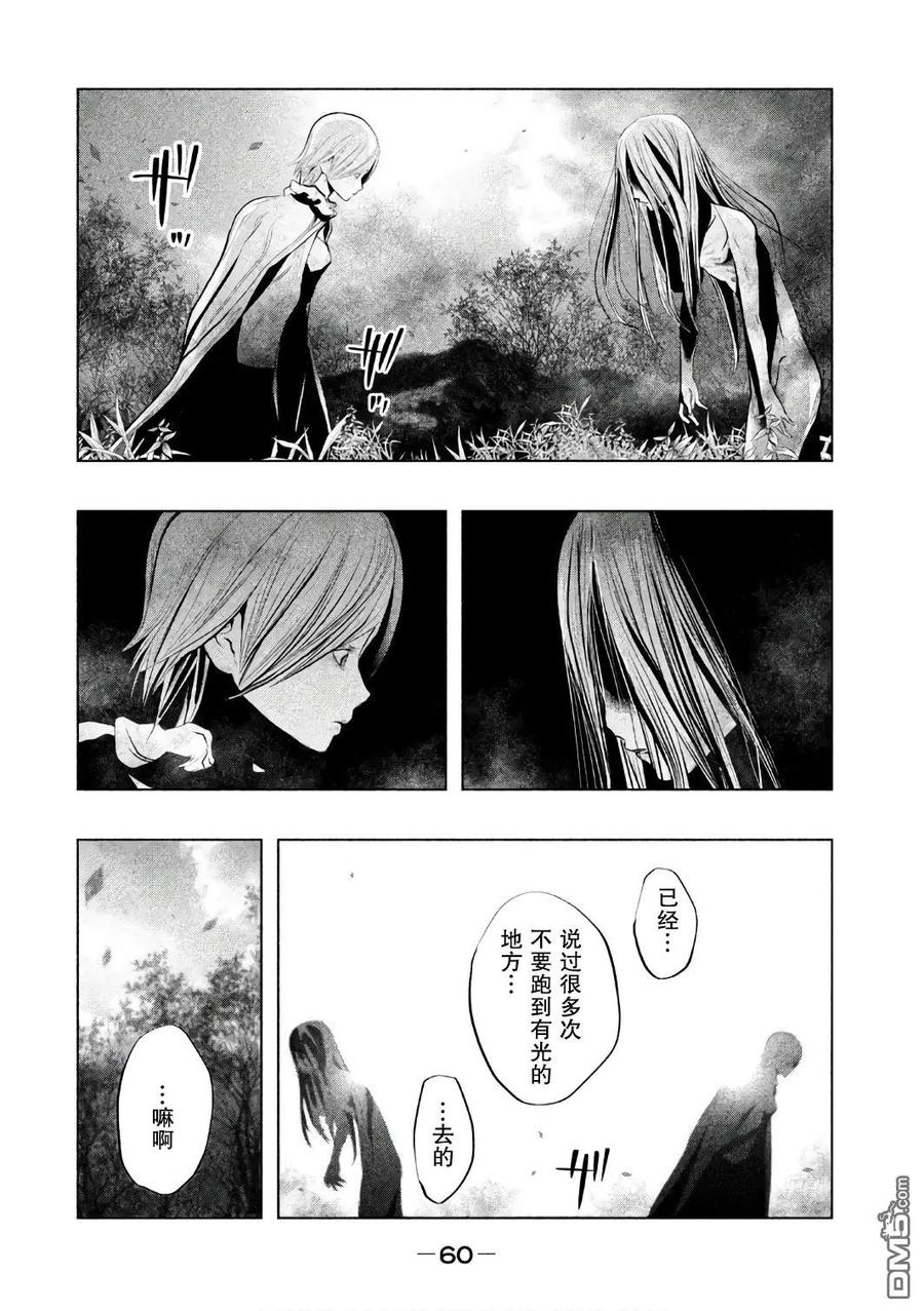 第152话姐姐-当无火葬场的小镇里钟声鸣响时-和夏弘雨 碧海景（第2张）