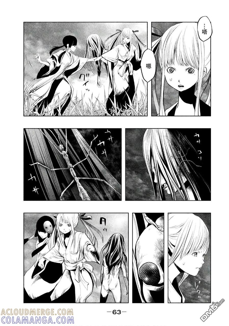 第152话姐姐-当无火葬场的小镇里钟声鸣响时-和夏弘雨 碧海景（第5张）