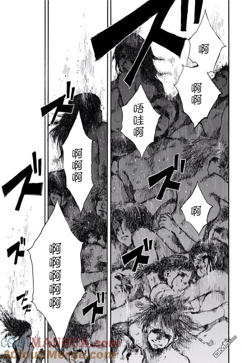 第41话-你将我们称作恶魔之时-さの隆（第9张）