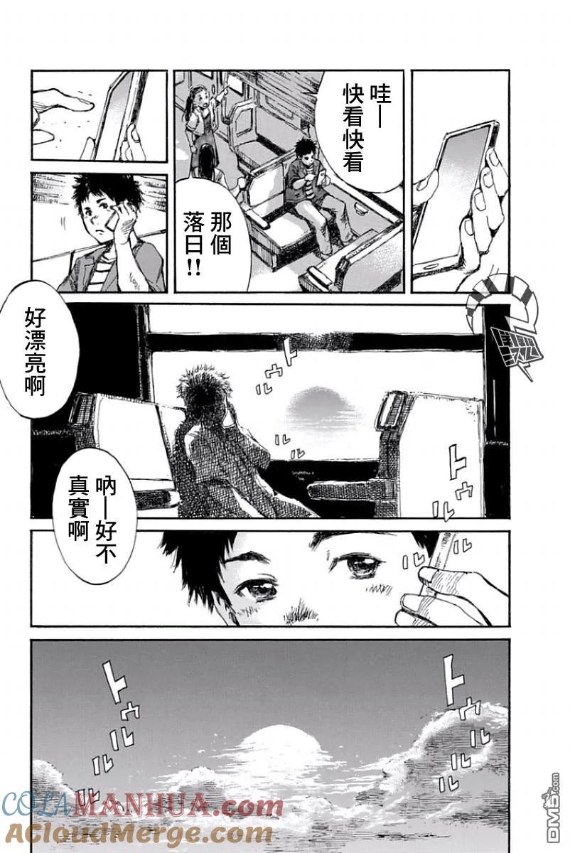 第42话-你将我们称作恶魔之时-さの隆（第6张）