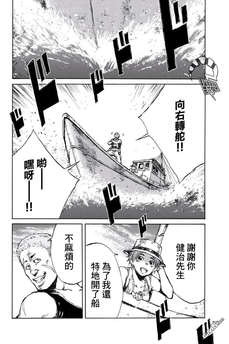 第43话-你将我们称作恶魔之时-さの隆（第12张）