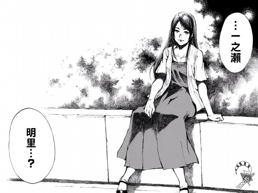 第44话-你将我们称作恶魔之时-さの隆（第12张）
