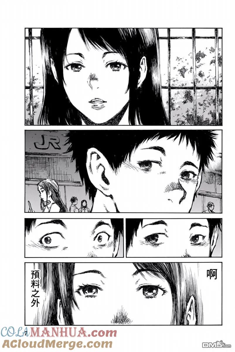 第45话-你将我们称作恶魔之时-さの隆（第9张）