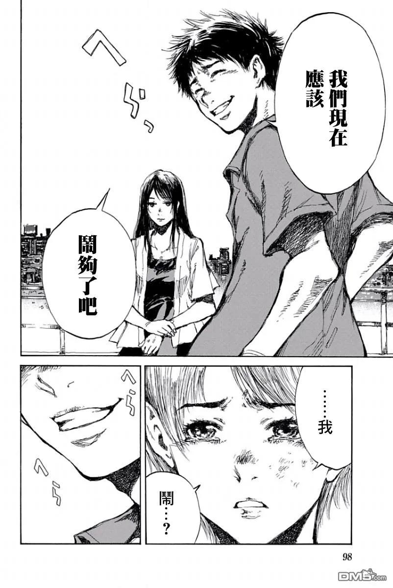 第51话-你将我们称作恶魔之时-さの隆（第10张）