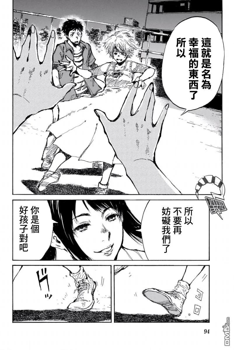 第51话-你将我们称作恶魔之时-さの隆（第6张）