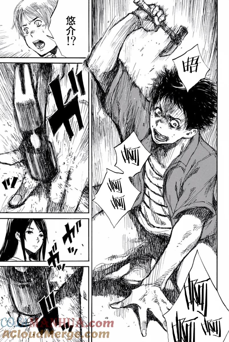 第53话-你将我们称作恶魔之时-さの隆（第11张）