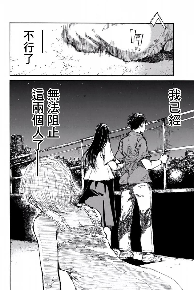 第54话-你将我们称作恶魔之时-さの隆（第4张）