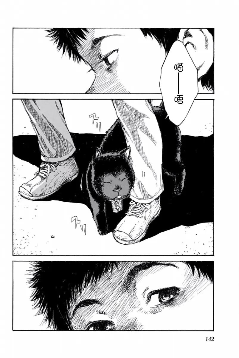 第54话-你将我们称作恶魔之时-さの隆（第6张）
