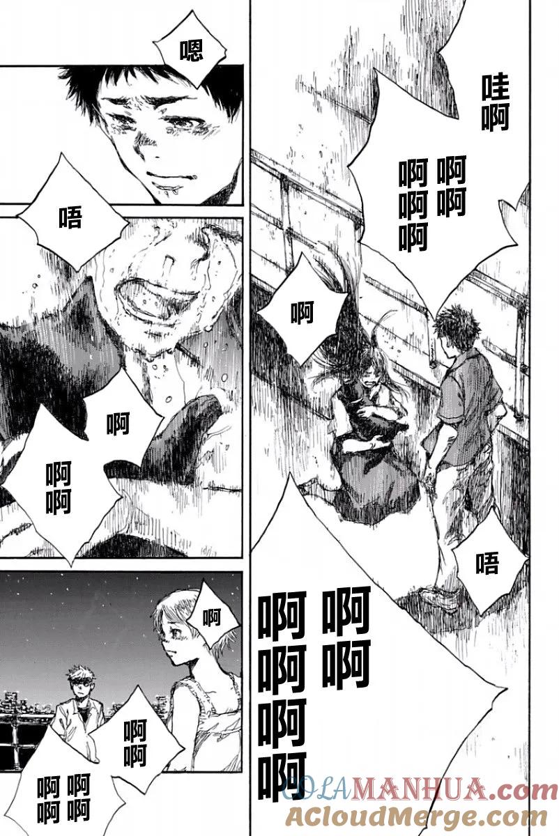 第55话-你将我们称作恶魔之时-さの隆（第19张）
