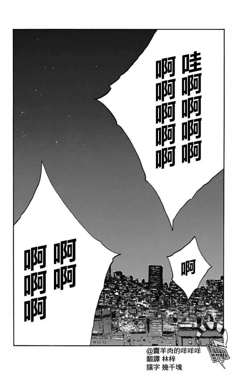 第55话-你将我们称作恶魔之时-さの隆（第20张）