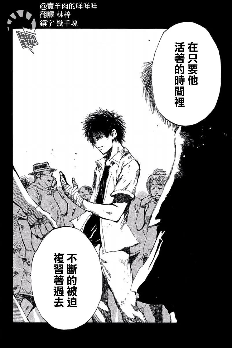 第56话-你将我们称作恶魔之时-さの隆（第18张）