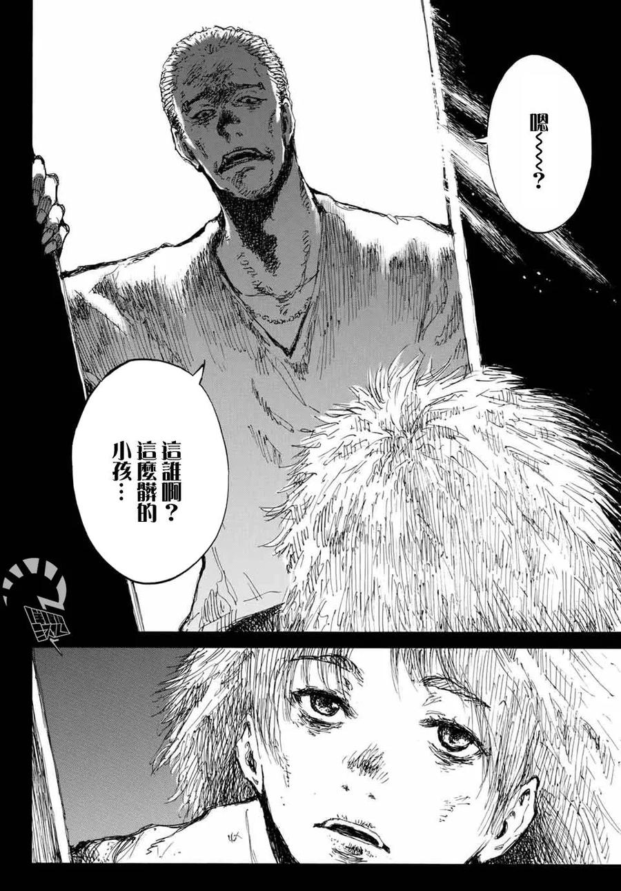 第58话-你将我们称作恶魔之时-さの隆（第4张）