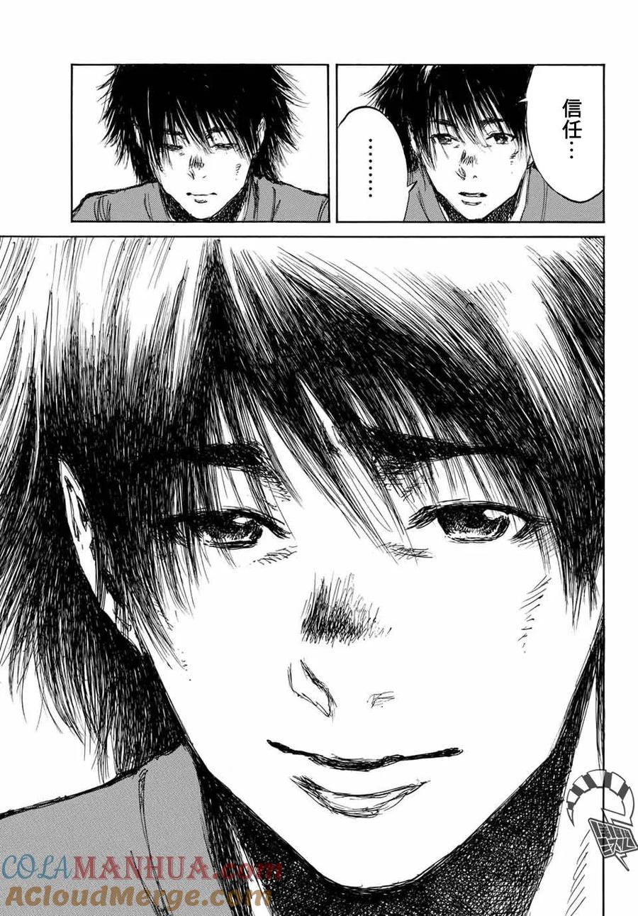 第59话-你将我们称作恶魔之时-さの隆（第17张）