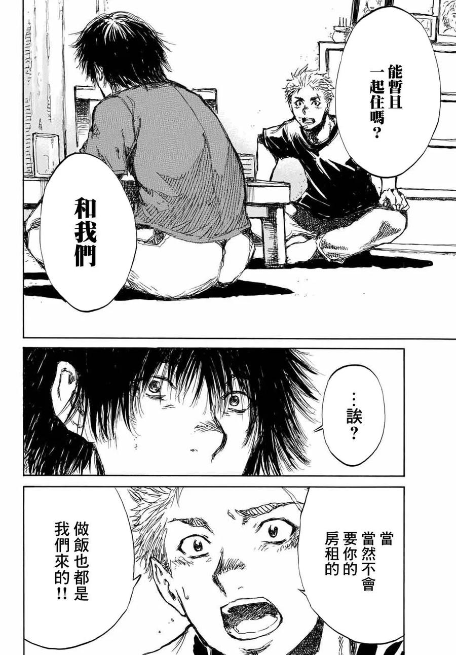 第59话-你将我们称作恶魔之时-さの隆（第10张）