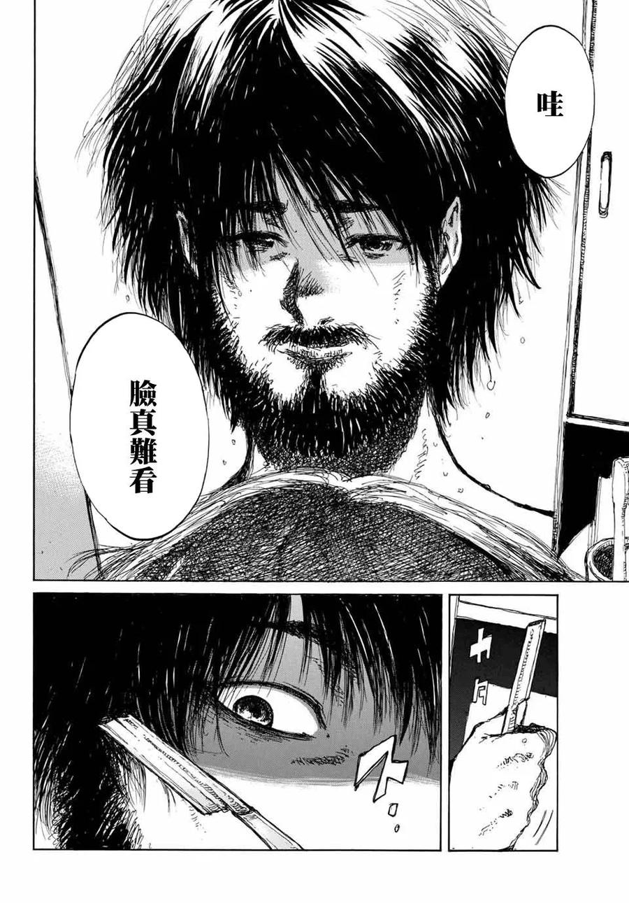第59话-你将我们称作恶魔之时-さの隆（第2张）