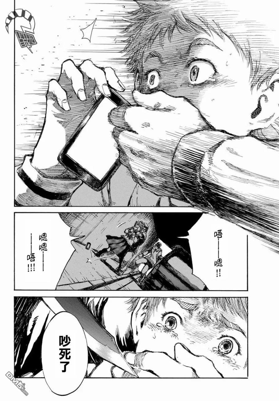 第63话-你将我们称作恶魔之时-さの隆（第4张）